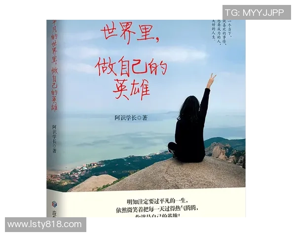 做自己的英雄，勇敢追梦在NG大舞台绽放光彩，期待你的精彩表现